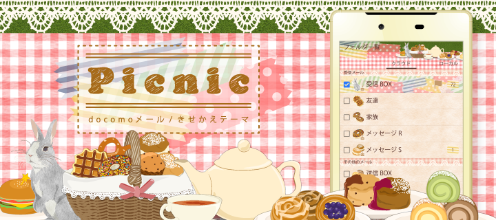 Picnic